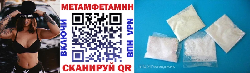 Амфетамин Premium Омутнинск