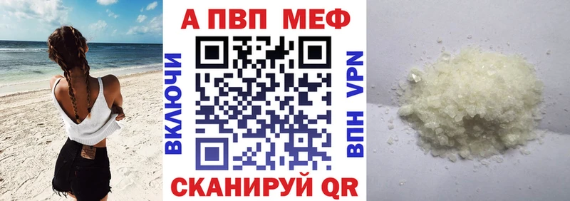А ПВП Соль ссылка на мегу рабочий сайт Омутнинск закладки