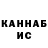 Метадон белоснежный Ievgenii Kolesnyk