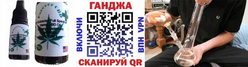 KRAKEN как зайти Омутнинск Cannafood марихуана