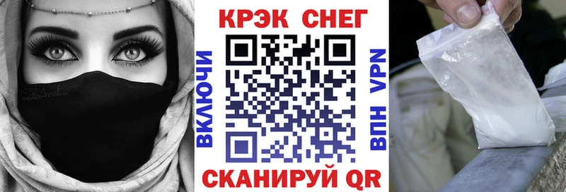 Кокаин 97%  где купить наркотик  Омутнинск 