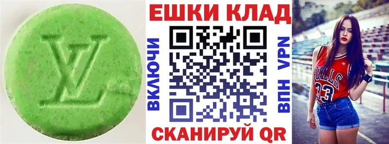 мега ссылка Омутнинск ЭКСТАЗИ mix купить сайты