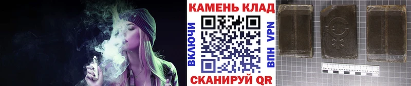 Гашиш хэш гидра онион Омутнинск