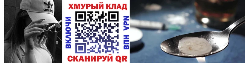 ссылка на мегу онион  Омутнинск  Героин Heroin  наркота 