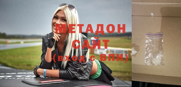 соль курить ск Каменск-Шахтинский