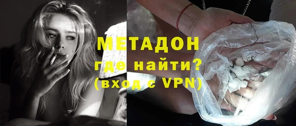 COCAINE Арсеньев