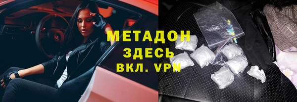 скорость mdpv Аркадак