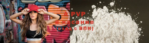 COCAINE Арсеньев
