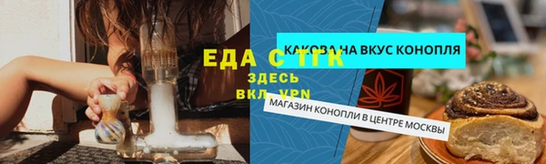 дистиллят марихуана Армянск