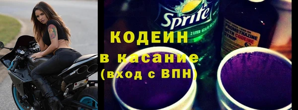 COCAINE Арсеньев