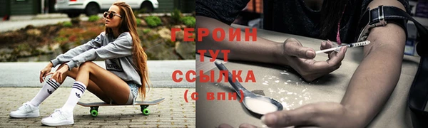 COCAINE Арсеньев