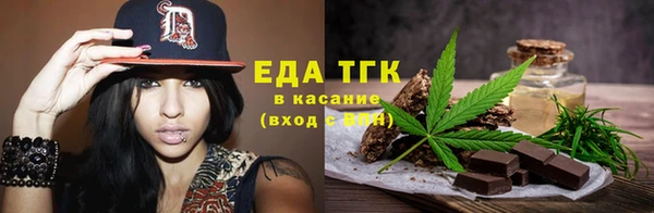 дистиллят марихуана Армянск