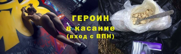 дистиллят марихуана Армянск