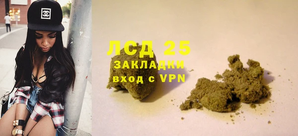 скорость mdpv Аркадак
