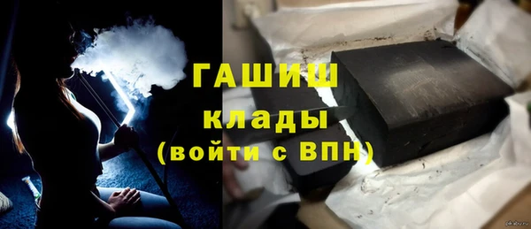 кокаин Каменногорск