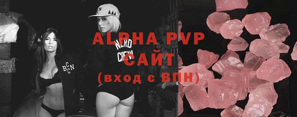 скорость mdpv Аркадак