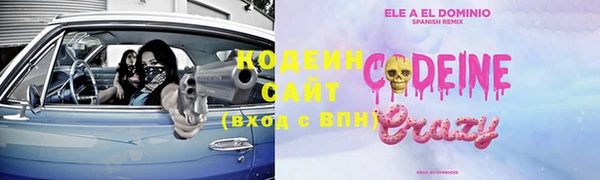 скорость mdpv Аркадак