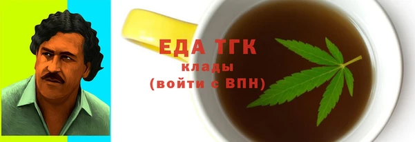 дистиллят марихуана Армянск