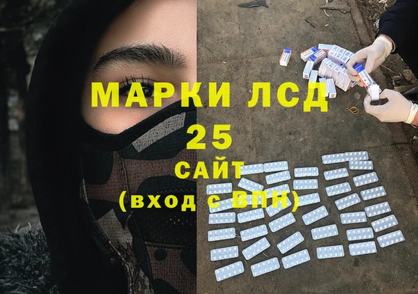 дистиллят марихуана Армянск