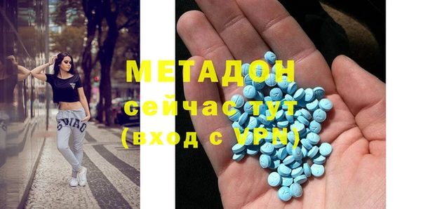 скорость mdpv Аркадак
