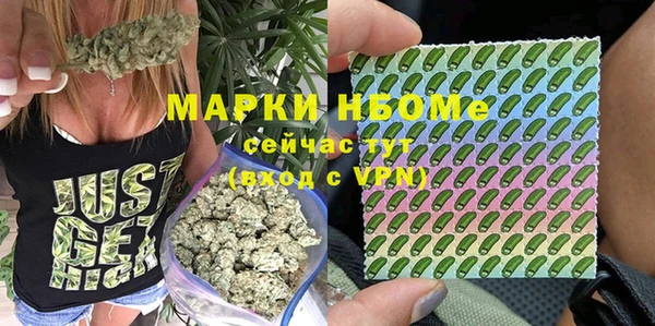 COCAINE Арсеньев