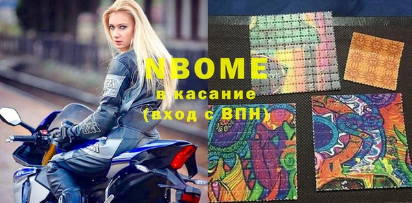 скорость mdpv Аркадак