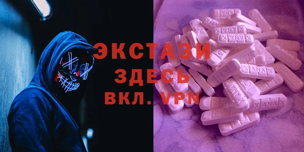 скорость mdpv Аркадак