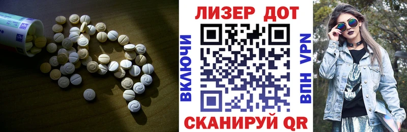Лсд 25 экстази ecstasy  Омутнинск 