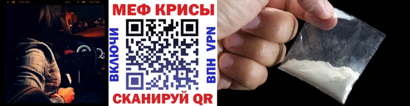 МЯУ-МЯУ VHQ закладка Омутнинск