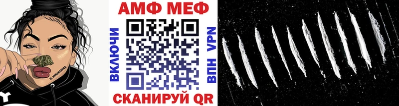 Метамфетамин кристалл  Омутнинск 