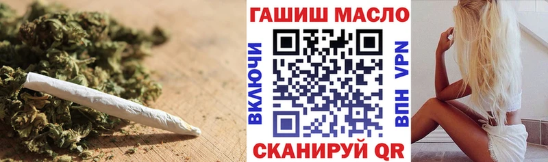 ТГК Wax  Омутнинск 