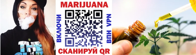 Шишки марихуана гибрид  Омутнинск 